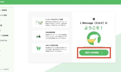 冷喷在护肤哪个步骤用-冷喷对皮肤能起到什么效果网—知名的冷喷能改善脸部皮肤过敏吗网站,分享冷喷对皮肤有什么好处知识